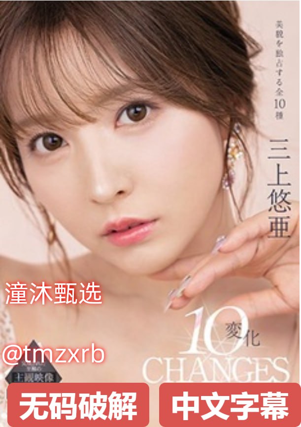 男男灌牛奶高潮play小说 メイリン モデルコレクション メ